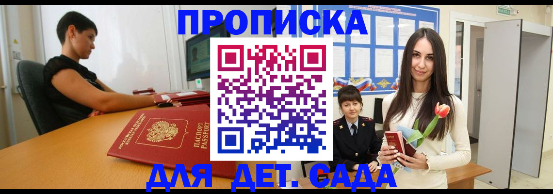 найти адрес прописки в Ивановской области