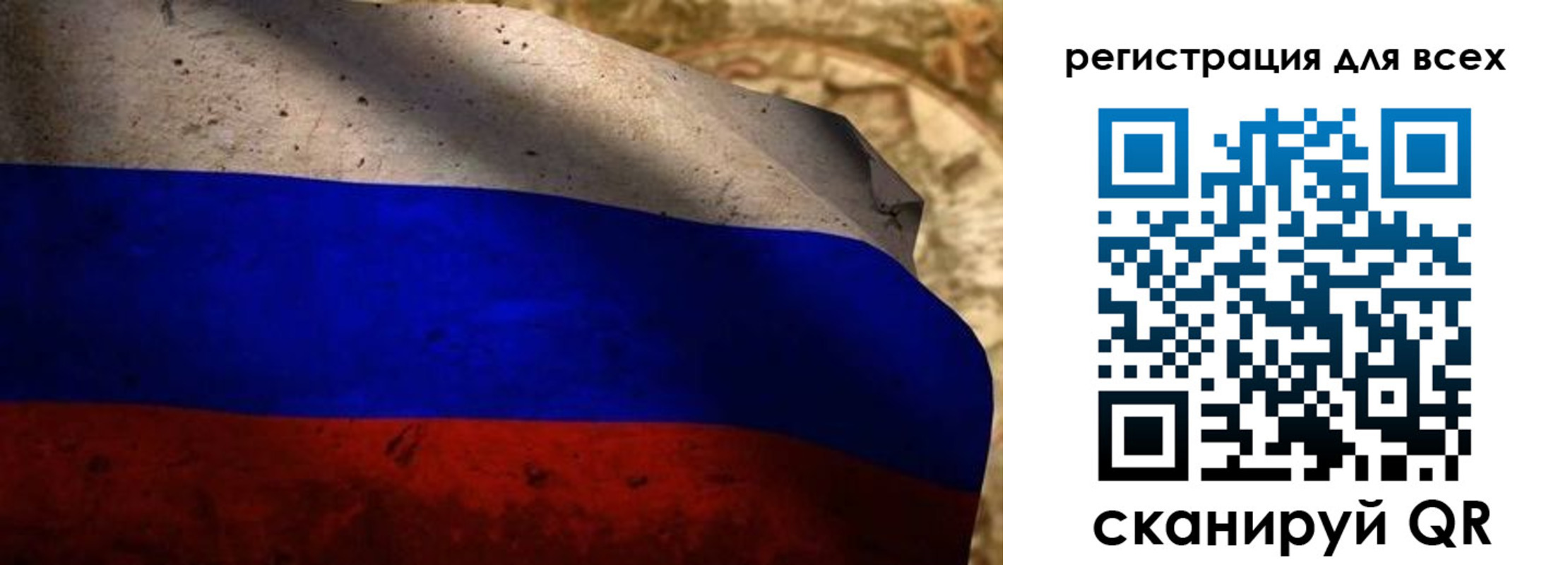 прописка регистрация в Ивановской области